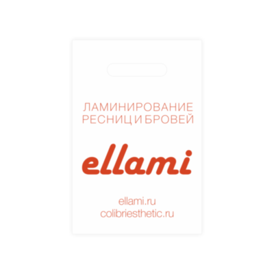 Пакет ellami, 20x30см