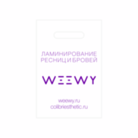 Пакет WEEWY, 20x30см